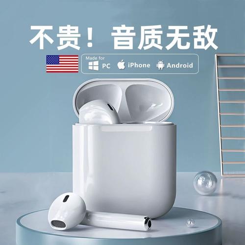 深度評測 | 柏林之聲i12藍牙耳機2025版 戶外運動全能旗艦，續航與音質的雙冠王者
